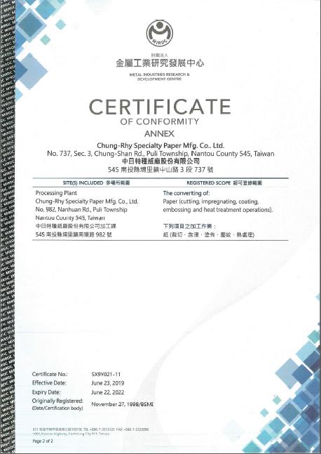ISO9001 page2